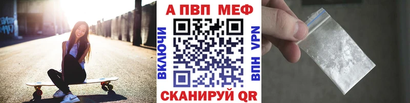 Наркошоп купить АМФЕТАМИН  APVP  Галлюциногенные грибы  Гашиш  МЕФ  Спас-Деменск
