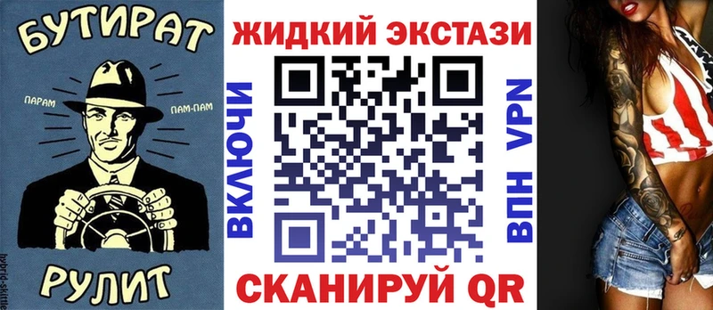 БУТИРАТ BDO 33%  Купить закладки  Спас-Деменск 