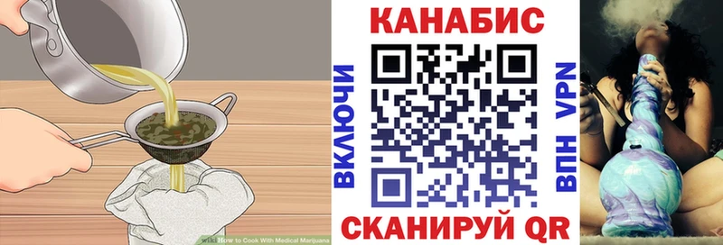 Купить где  Спас-Деменск  Canna-Cookies конопля 