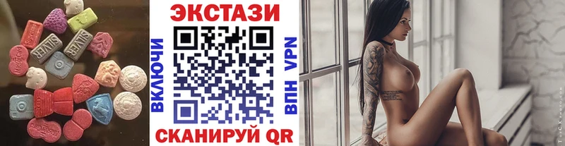 Ecstasy 99%  Купить закладки  Спас-Деменск 