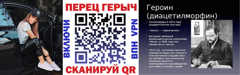 ГЕРОИН гречка  Купить где  Спас-Деменск 