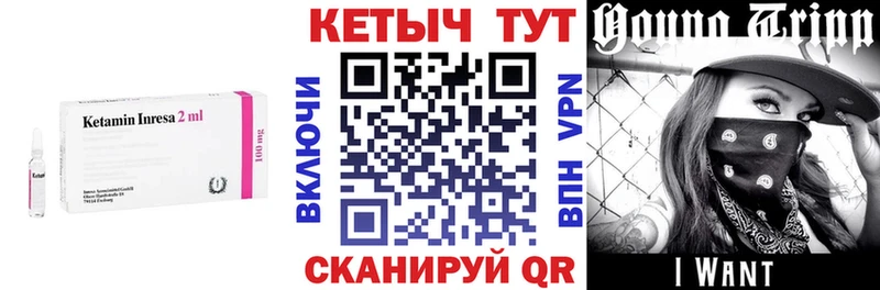 Купить  Спас-Деменск  КЕТАМИН ketamine 