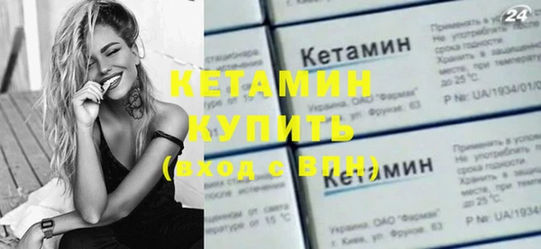 спайс Козельск