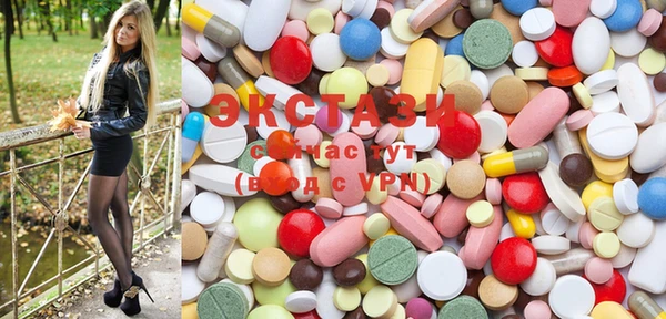 ECSTASY Козловка