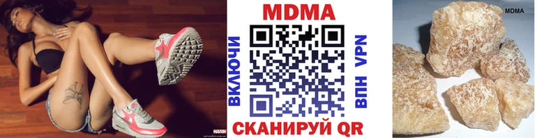 Купить закладки  Спас-Деменск  MDMA VHQ 