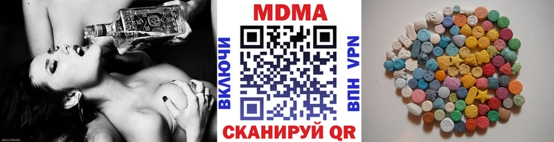 MDMA Molly Спас-Деменск