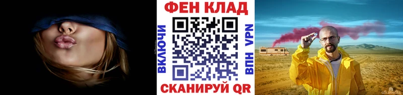 Купить закладки  Спас-Деменск  Метамфетамин Methamphetamine 