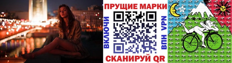 Купить  Спас-Деменск  Марки 25I-NBOMe 1,8мг 