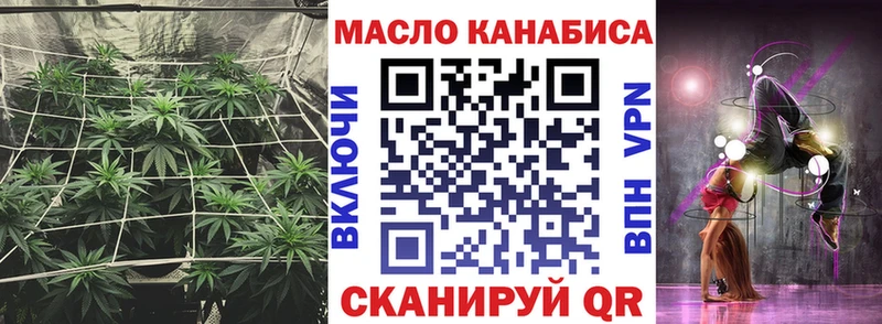 Купить  Спас-Деменск  ТГК вейп 