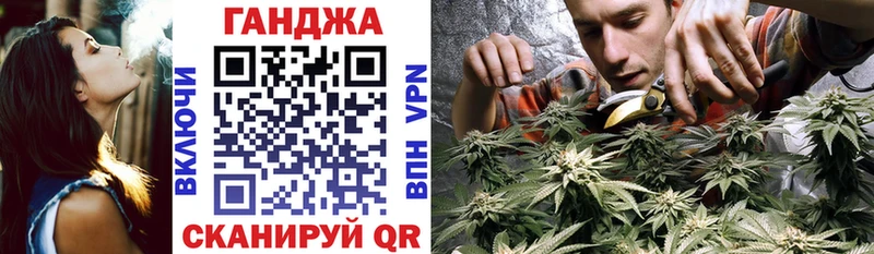 Марихуана сатива  Купить  Спас-Деменск 